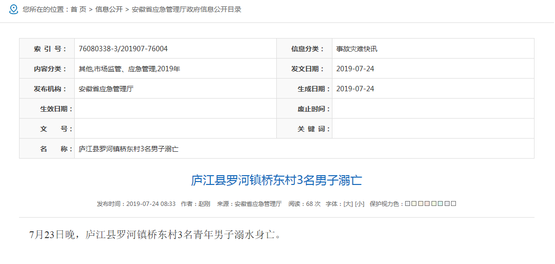微信截图_20190724143507.png