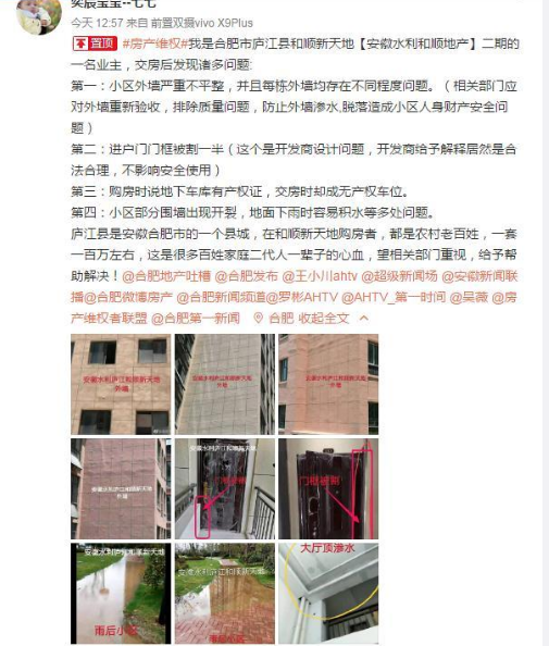 微信截图_20190724152701.png