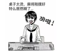 微信截图_20190725154445.png