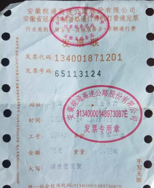 微信图片_20190725160036.jpg