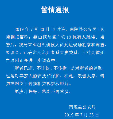 微信截图_20190725161218.png