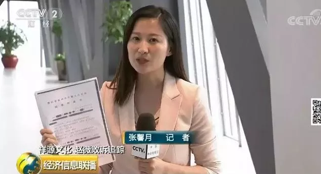 微信截图_20190725163319.png