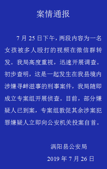 微信截图_20190726152355.png