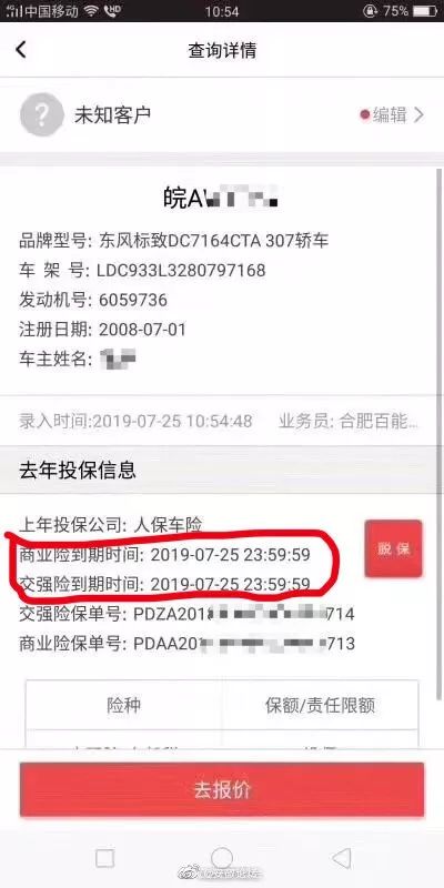 微信图片_20190726161346.jpg