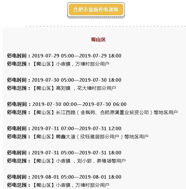 微信图片_20190729091324.jpg
