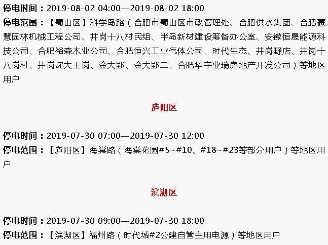 微信图片_20190729091335.jpg