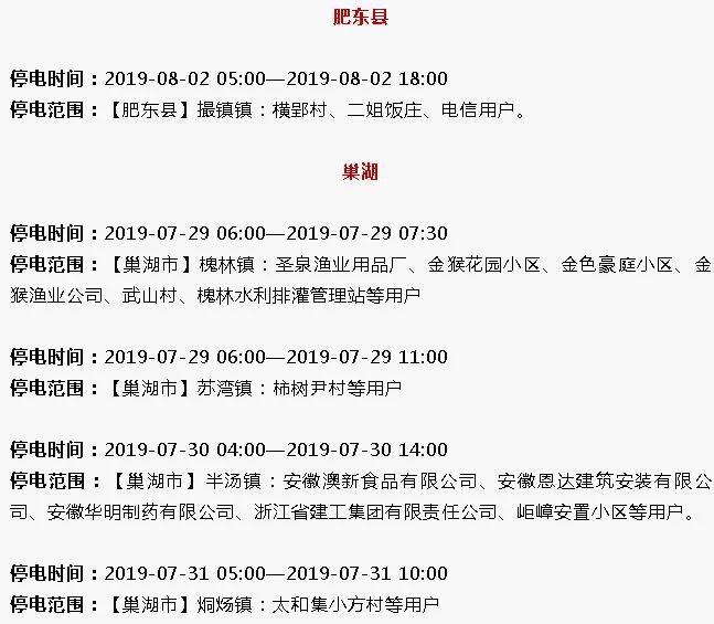 微信图片_20190729091340.jpg