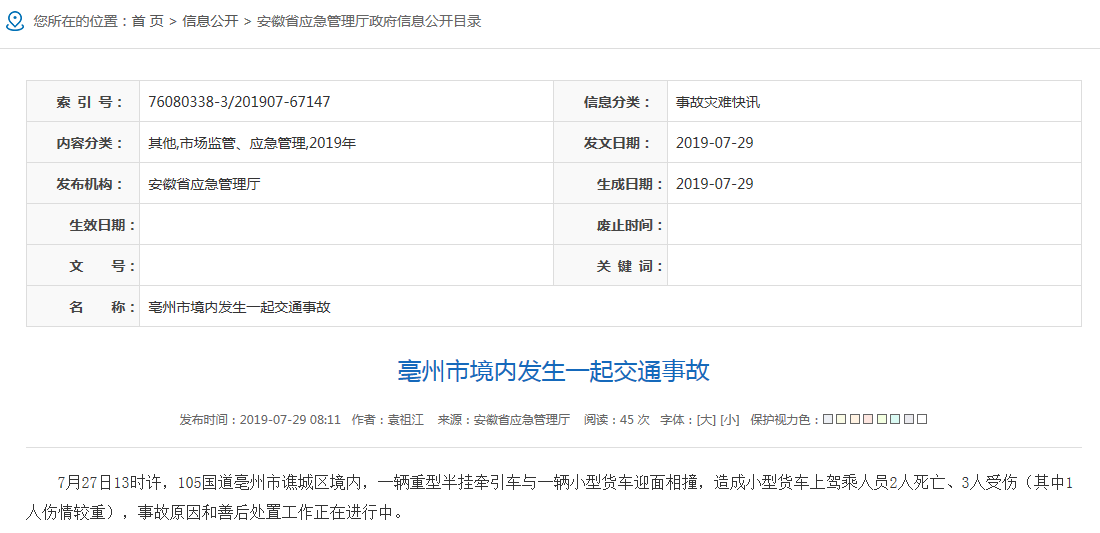 微信截图_20190729143612.png