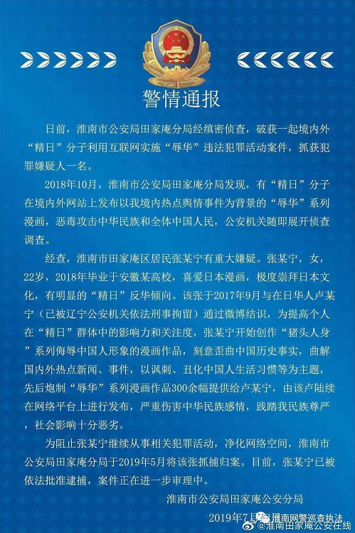 微信截图_20190729160755.png