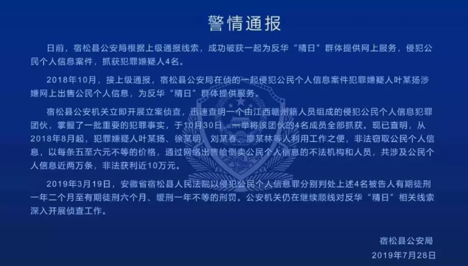 微信截图_20190729160816.png