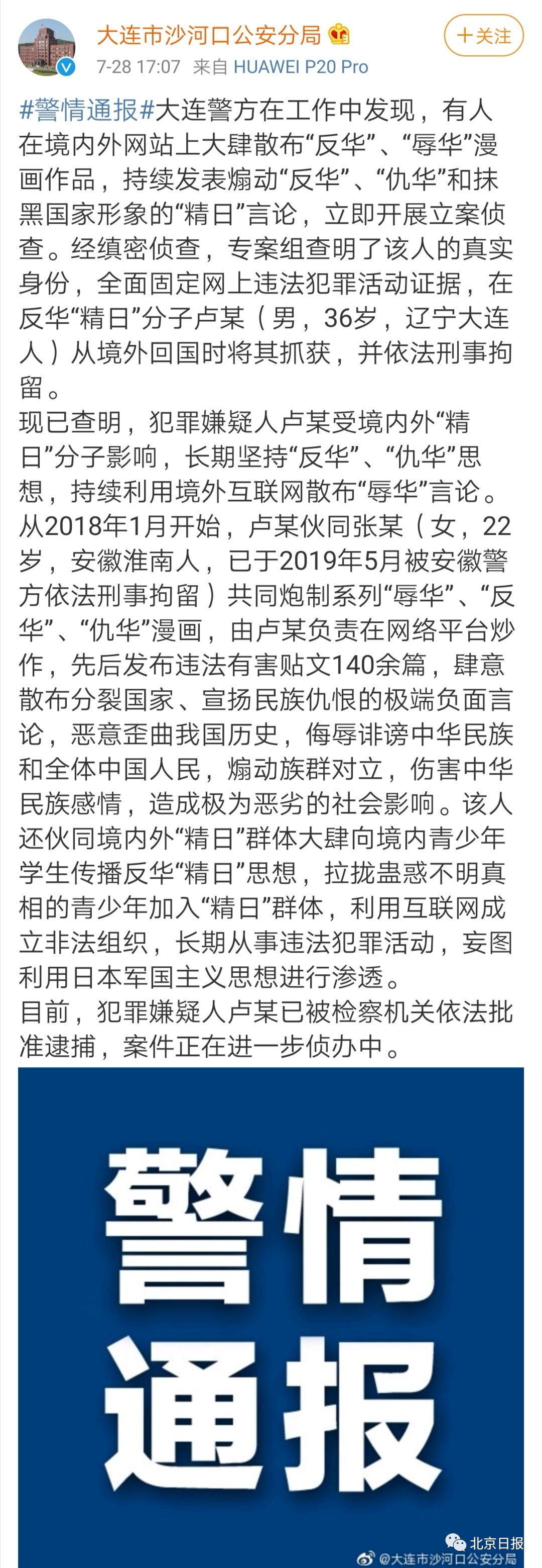 微信图片_20190729160838.jpg