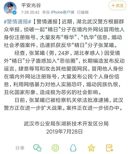 微信截图_20190729160951.png