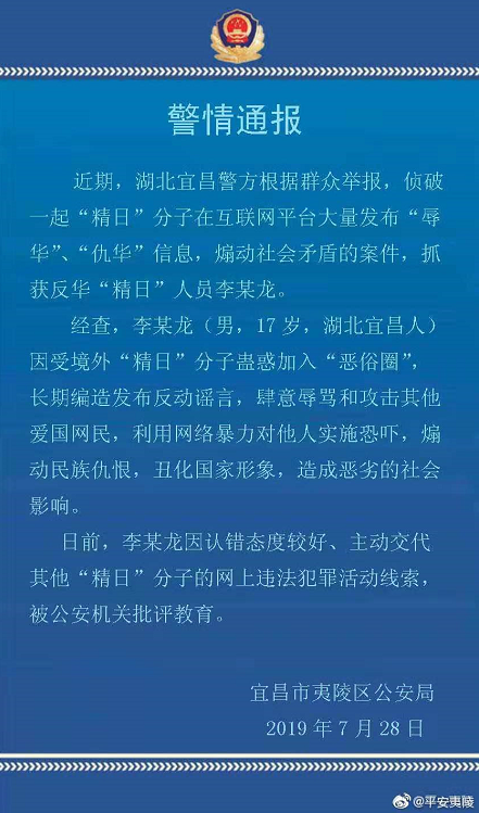 微信截图_20190729161018.png