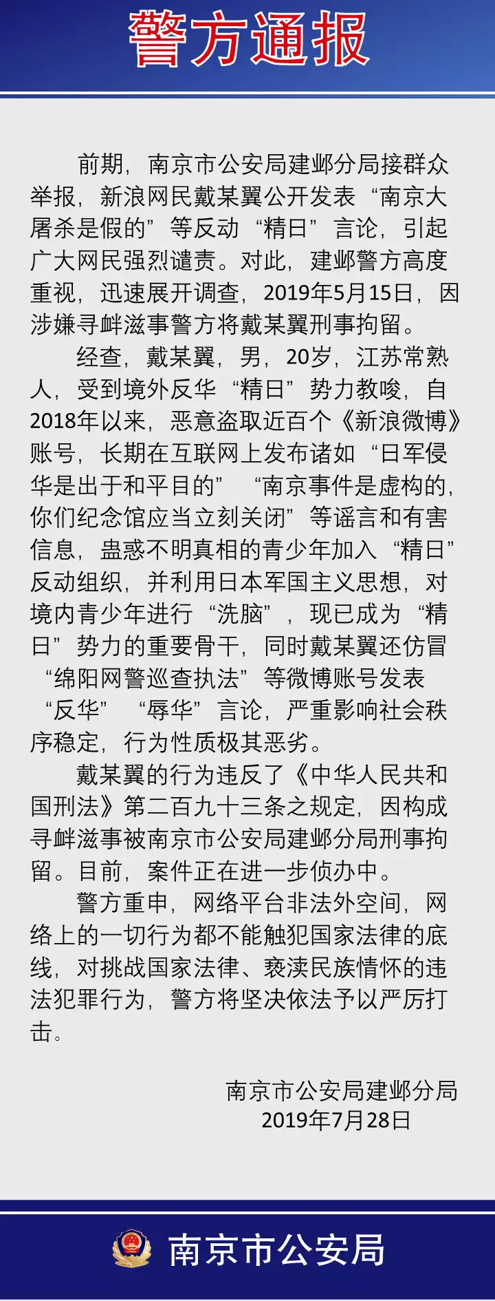 微信图片_20190729161044.jpg