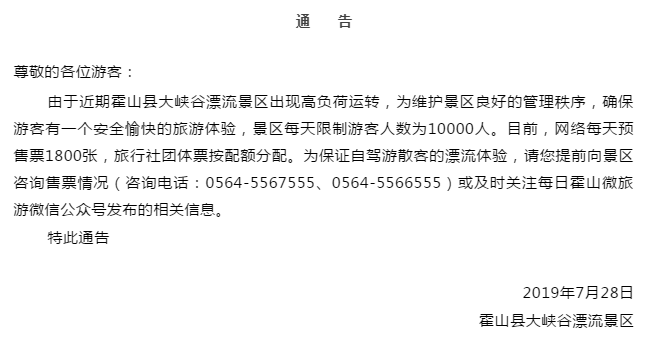 微信截图_20190730093059.png
