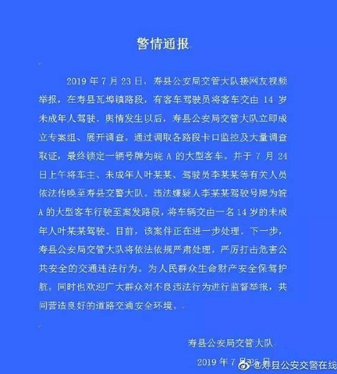 微信截图_20190730094716.png