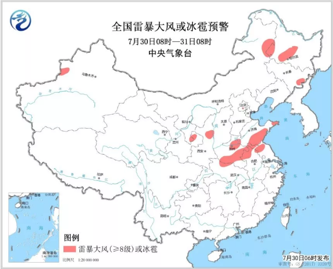 微信截图_20190730095124.png
