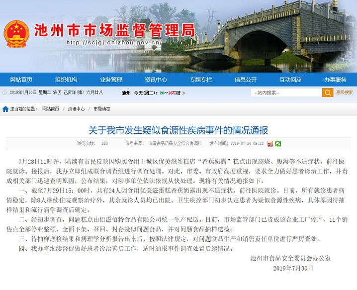 微信截图_20190730132703.png