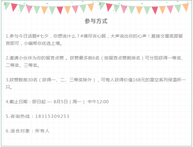 微信截图_20190730161510.png