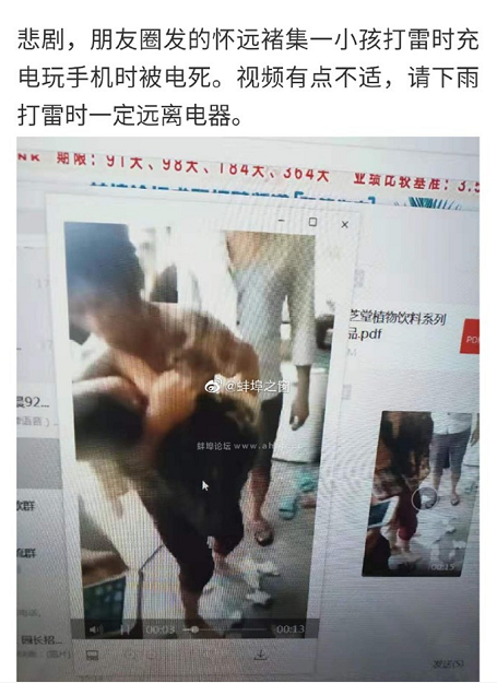 微信截图_20190730173750.png