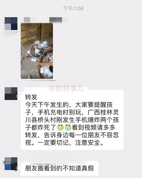 微信截图_20190730173955.png