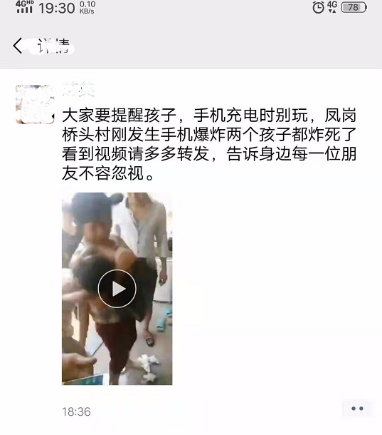 微信截图_20190730174028.png