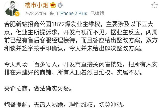 微信截图_20190730174321.png