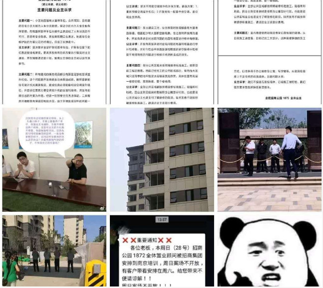 微信截图_20190730174403.png