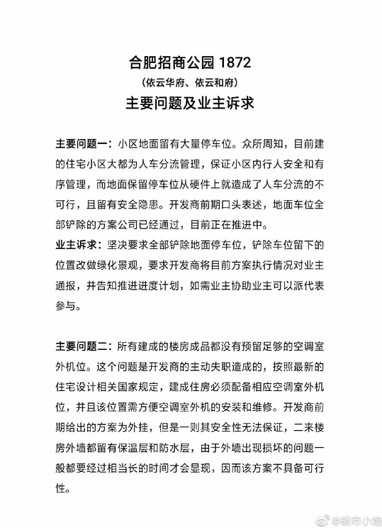 微信截图_20190730174425.png