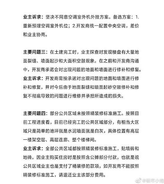微信截图_20190730174458.png