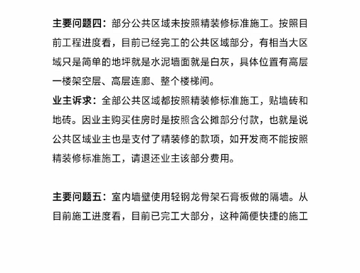 微信截图_20190730174531.png