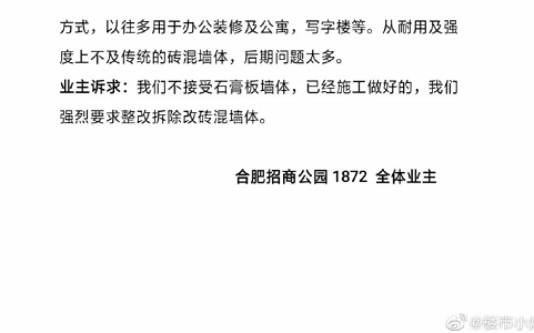 微信截图_20190730174548.png