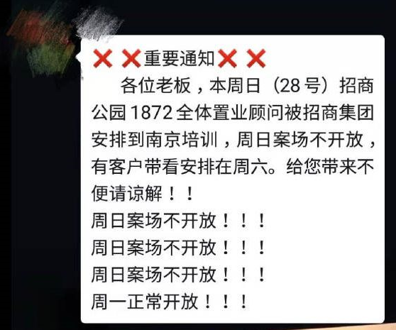 微信截图_20190730174838.png