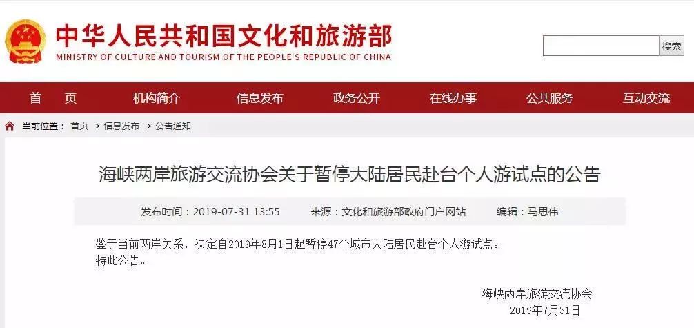 微信图片_20190731150548.jpg