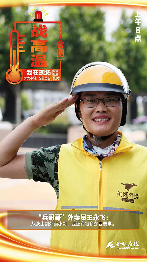 微信图片_20190731171930.jpg