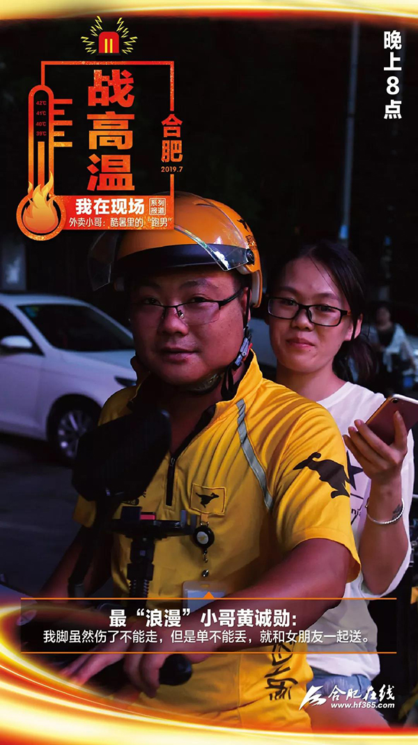 微信图片_20190731171950.jpg