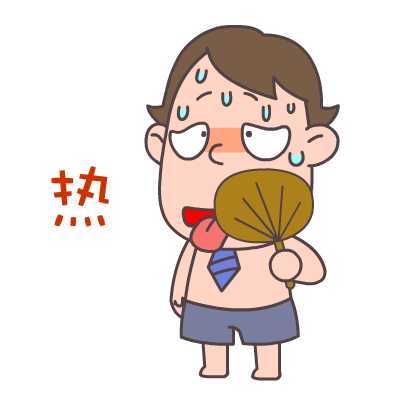 微信图片_20190801134944.gif