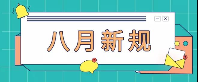 微信图片_20190801134956.jpg