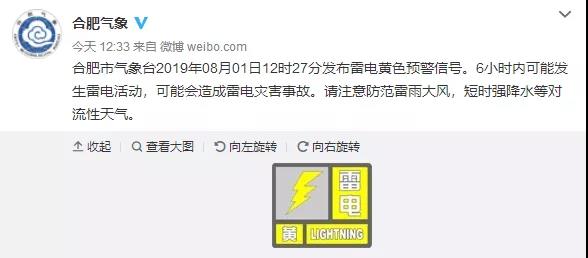 微信图片_20190801152652.jpg