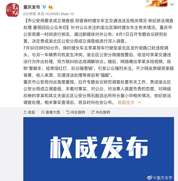 微信截图_20190802152906.png