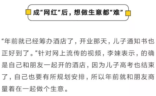 微信截图_20190802155318.png