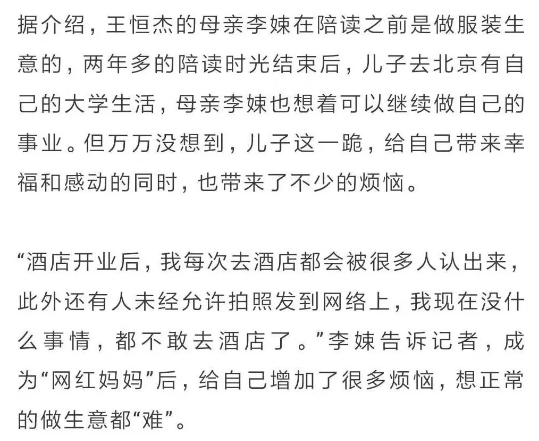 微信截图_20190802155330.png