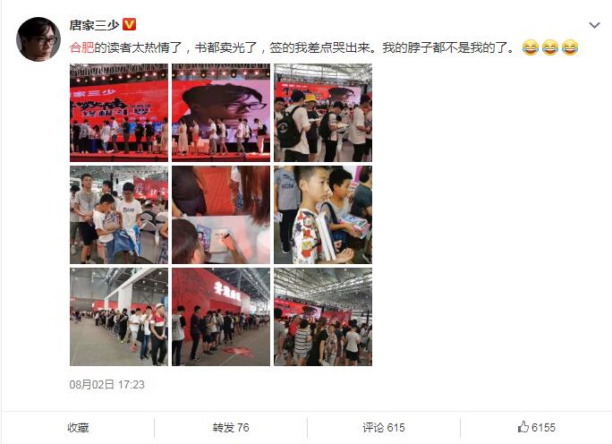 QQ截图20190803151617.jpg