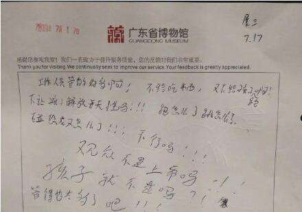 1564824261132666.jpg QQ截图20190803172404.jpg