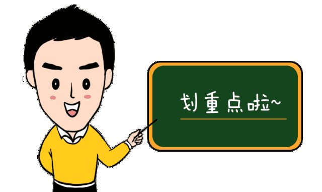 微信图片_20190804144622.gif