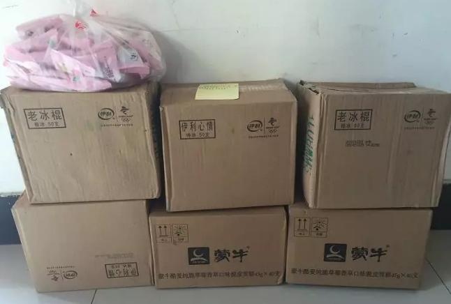 微信截图_20190805135316.png