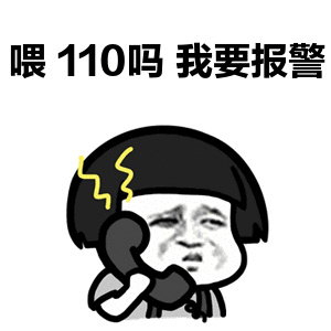 微信图片_20190805150321.gif