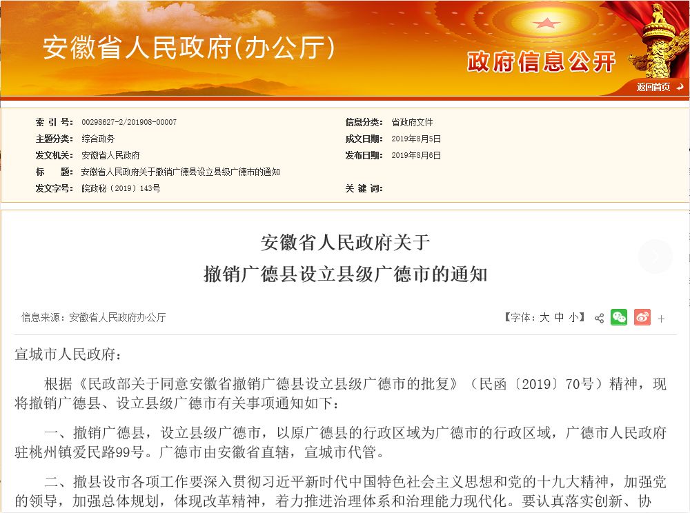 微信图片_20190806102643.jpg