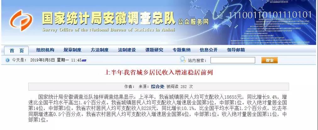 微信图片_20190806181327.jpg