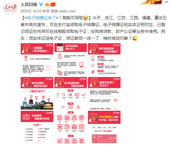 微信截图_20190807160123.png